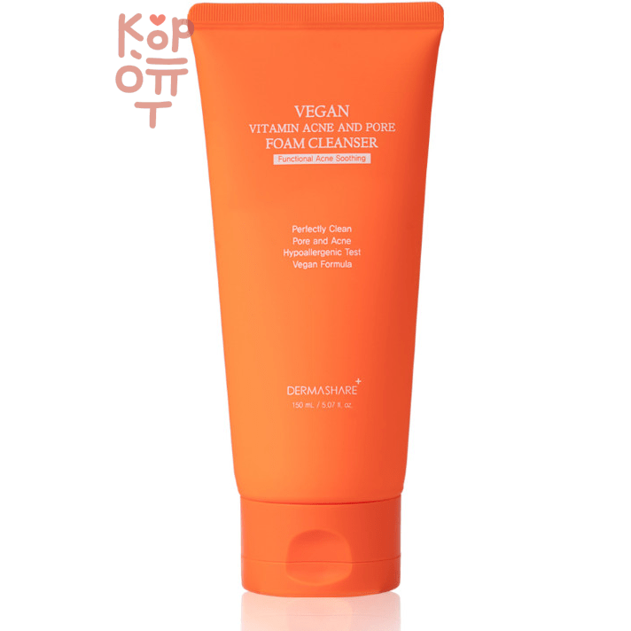 Dermashare Vitamin Acne And Pore Foam Cleanser - Пенка с витаминами для глубокого очищения пор и угрей 150мл.