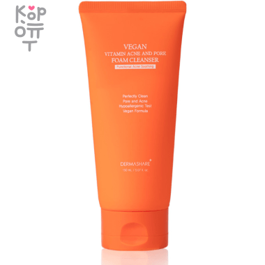 Dermashare Vitamin Acne And Pore Foam Cleanser - Пенка с витаминами для глубокого очищения пор и угрей 150мл. — Корейские товары для всей семьи(КорОпт)
