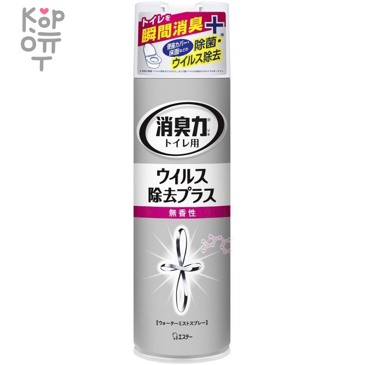 ST Shoushuuriki - Антибактериальный спрей-освежитель воздуха для туалета без запаха 280 мл., купить с доставкой на дом фото 1 — Корейские товары для всей семьи(КорОпт)