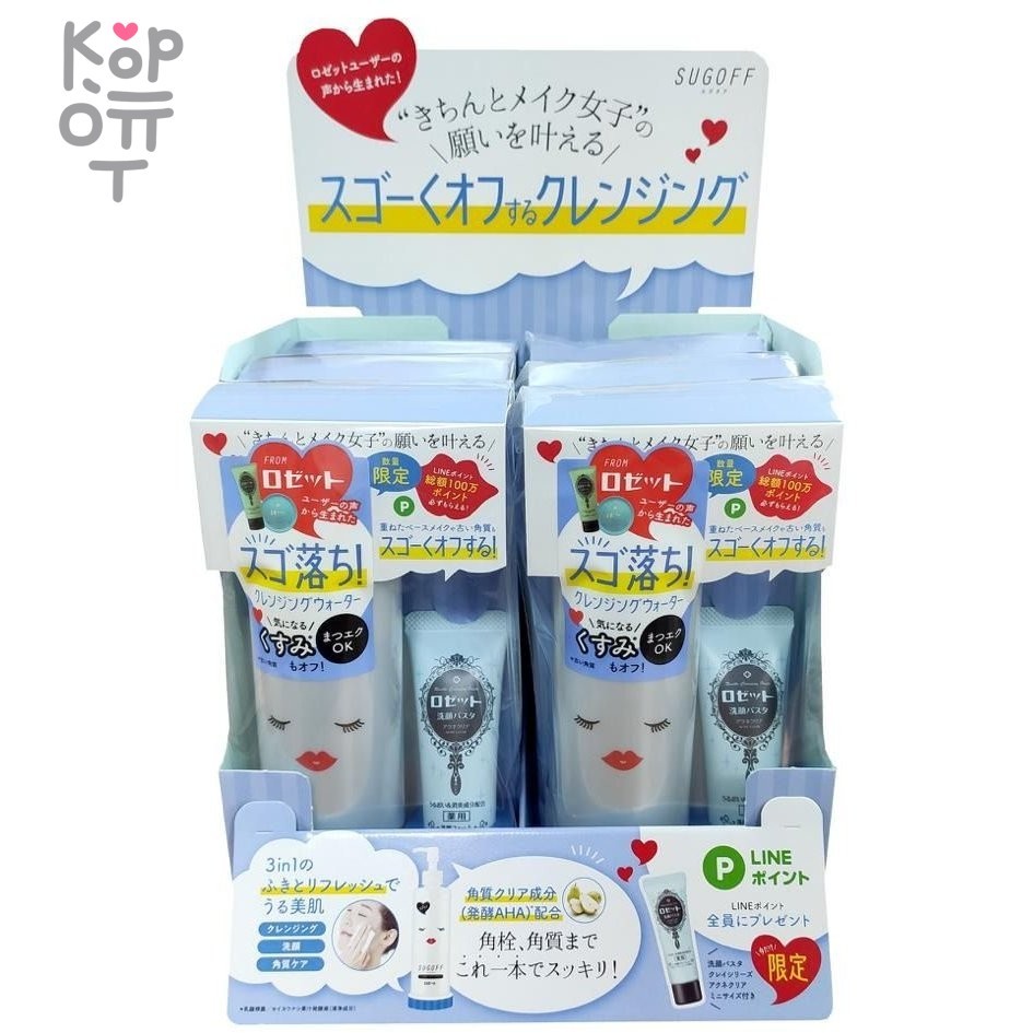 ROSETTE SUGOFF Набор очищающая вода для снятия макияжа с АНА кислотами 200мл + пенка для умывания против акне с морскими грязями и марокканской глиной 25мл, купить с доставкой на дом фото 1 — Корейские товары для всей семьи(КорОпт)