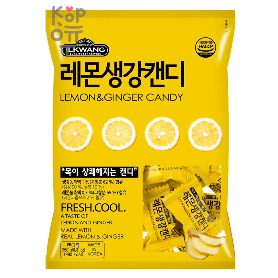 ILKWANG Lemon & Ginger Candy - Леденцовая карамель со вкусом Лимона и Имбиря, 250гр., коробка 10шт.