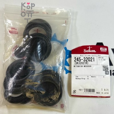 Ремкомплект рабочего тормозного цилиндра SK32021R, 245-32021, WK-807 / WCK23052R MC838599 1-7 / 16" SEIKEN