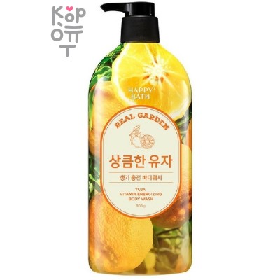 Happy Bath Garden Yuja Vitamin Energizing Body Wash - Витаминный гель для душа с ароматом Цитруса  900мл.