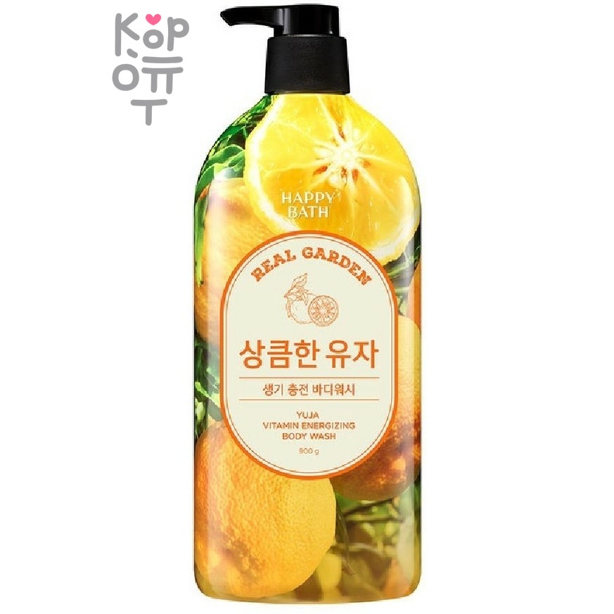 Happy Bath Garden Yuja Vitamin Energizing Body Wash - Витаминный гель для душа с ароматом Цитруса  900мл.