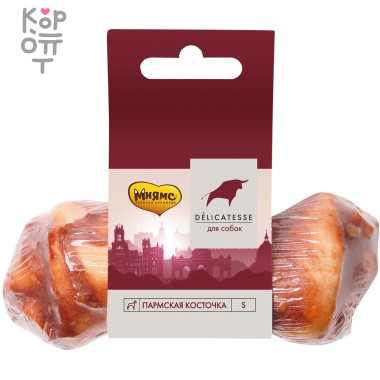 Мнямс Лакомство Пармская косточка для собак. — Корейские товары для всей семьи(КорОпт)