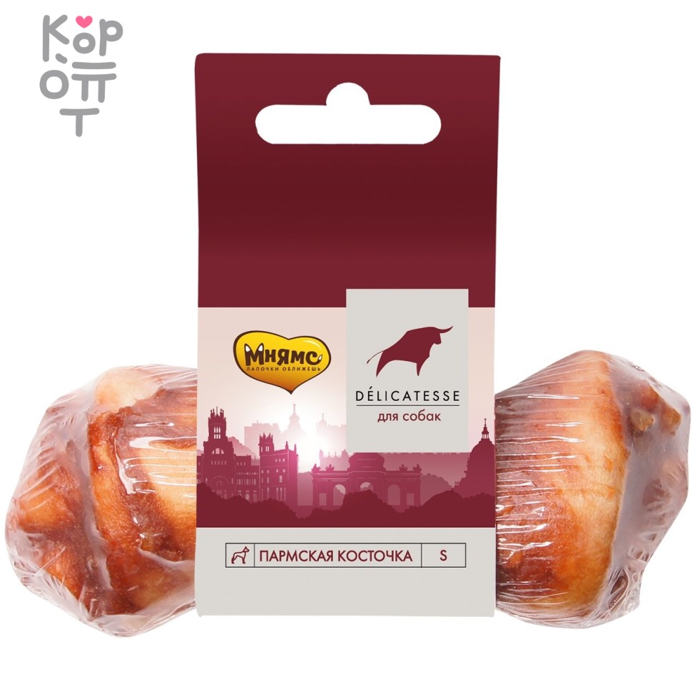 Мнямс Лакомство Пармская косточка для собак., купить с доставкой на дом фото 1 — Корейские товары для всей семьи(КорОпт)