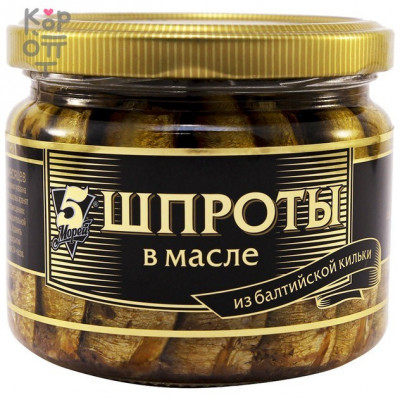 5 Морей - Шпроты из балтийской кильки в масле