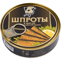 5 Морей - Шпроты из балтийской кильки в масле