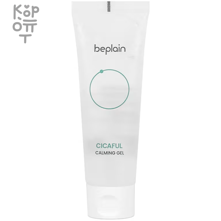 beplain Cicaful Calming Gel - Успокаивающий гель для лица с экстрактом Центеллы и Инжира 80мл., купить с доставкой на дом фото 1 &mdash; Корейские товары для всей семьи(КорОпт)