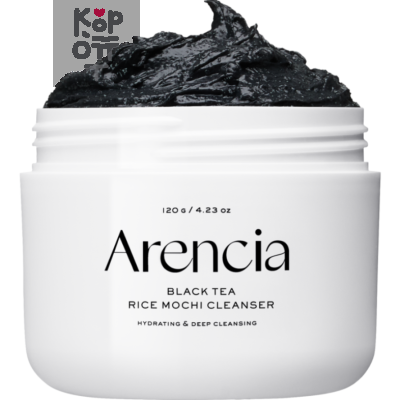 ARENCIA Black Tea Rice Mochi Cleanser Очищающее средство для умывания с чёрным чаем и юдзу, 120 г