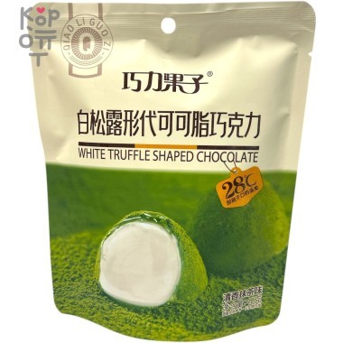Конфеты шоколадные Qiao Chocolate, белый трюфель в шоколаде — Корейские товары для всей семьи(КорОпт)