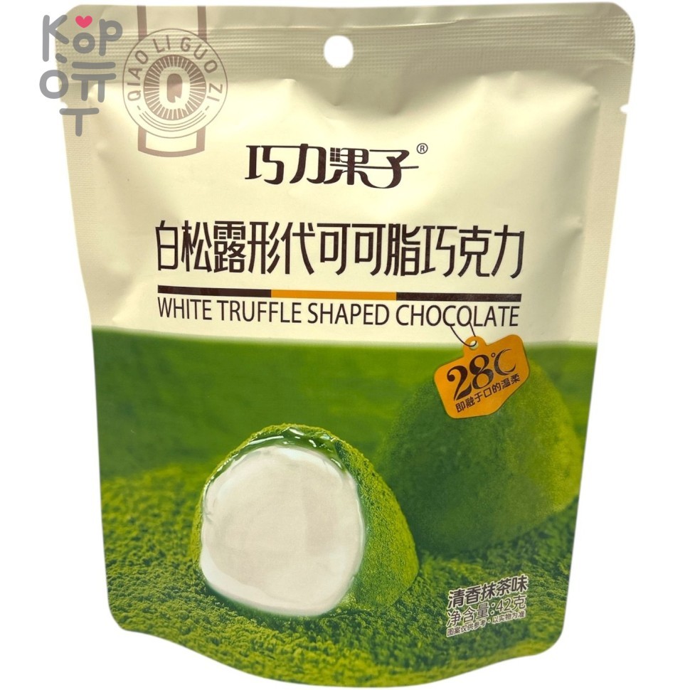 Конфеты шоколадные Qiao Chocolate, белый трюфель в шоколаде, купить с доставкой на дом фото 1 — Корейские товары для всей семьи(КорОпт)