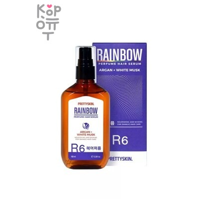 PrettySkin Rainbow Perfume Hair Serum R6 - Сыворотка для волос с маслом аргана и белый мускус 100 мл