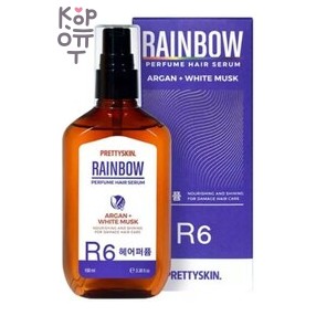 PrettySkin Rainbow Perfume Hair Serum R6 - Сыворотка для волос с маслом аргана и белый мускус, 100 мл