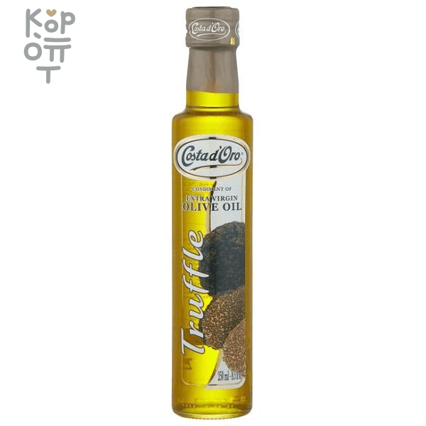 Масло оливковое с ароматом белого трюфеля COSTA D`ORO, 250мл. , купить с доставкой на дом фото 1 &mdash; Корейские товары для всей семьи(КорОпт)