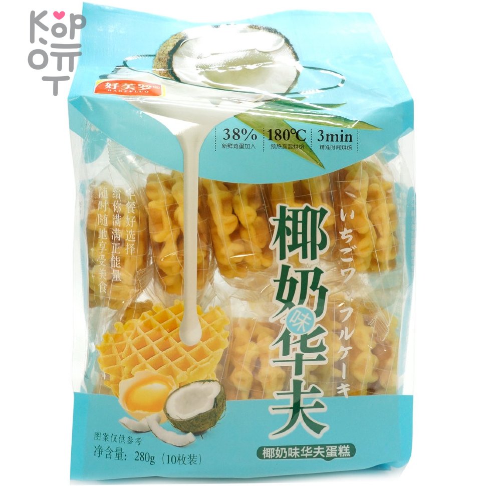 Вафли Haofuluo со вкусом Кокоса, купить с доставкой на дом фото 1 — Корейские товары для всей семьи(КорОпт)