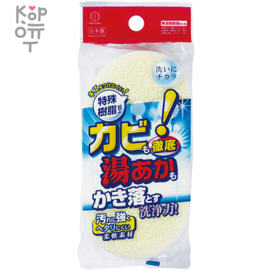 Kokubo POWERFUL  Губка для мытья ванны и ванной комнаты 1шт.  — Корейские товары для всей семьи(КорОпт)