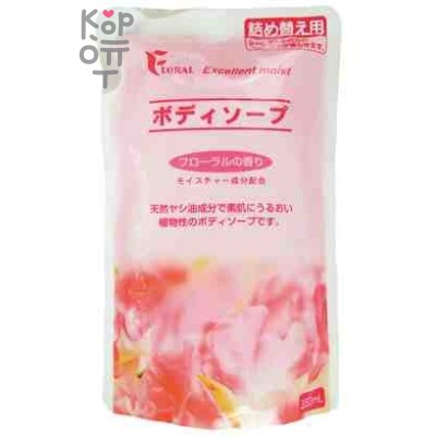 NAGARA FLORAL Глубоко увлажняющий гель для душа на основе кокосового масла 350мл, мягкая упаковка
