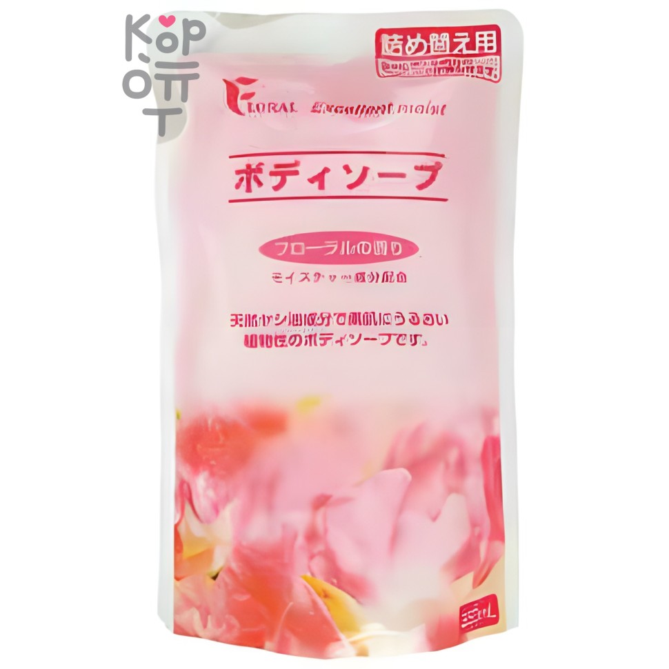 NAGARA FLORAL Глубоко увлажняющий гель для душа на основе кокосового масла 350мл, мягкая упаковка