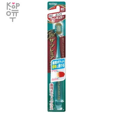 Ebisu Широкая 7-ми рядная зубная щетка с увеличенным количество пучков овальной формы со сверхтонкими концами щетинок, средняя жесткость№62. — Корейские товары для всей семьи(КорОпт)