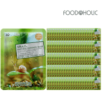 FOODAHOLIC Natural Essence Mask Snail - Тканевая 3D маска с натуральным экстрактом секрета улитки, 23 г