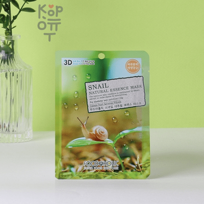 FOODAHOLIC Natural Essence Mask Snail - Тканевая 3D маска с натуральным экстрактом секрета улитки, 23 г