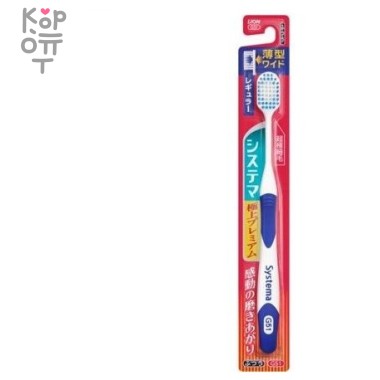 Lion Dentor Systema - Компактная зубная щётка с двойной высотой и комбинированной щетиной(средней жёсткости) — Корейские товары для всей семьи(КорОпт)