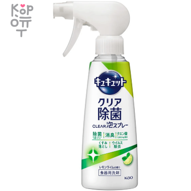 KAO CuCute Clear Foam Spray - Средство для мытья посуды с лимонной кислотой. — Корейские товары для всей семьи(КорОпт)
