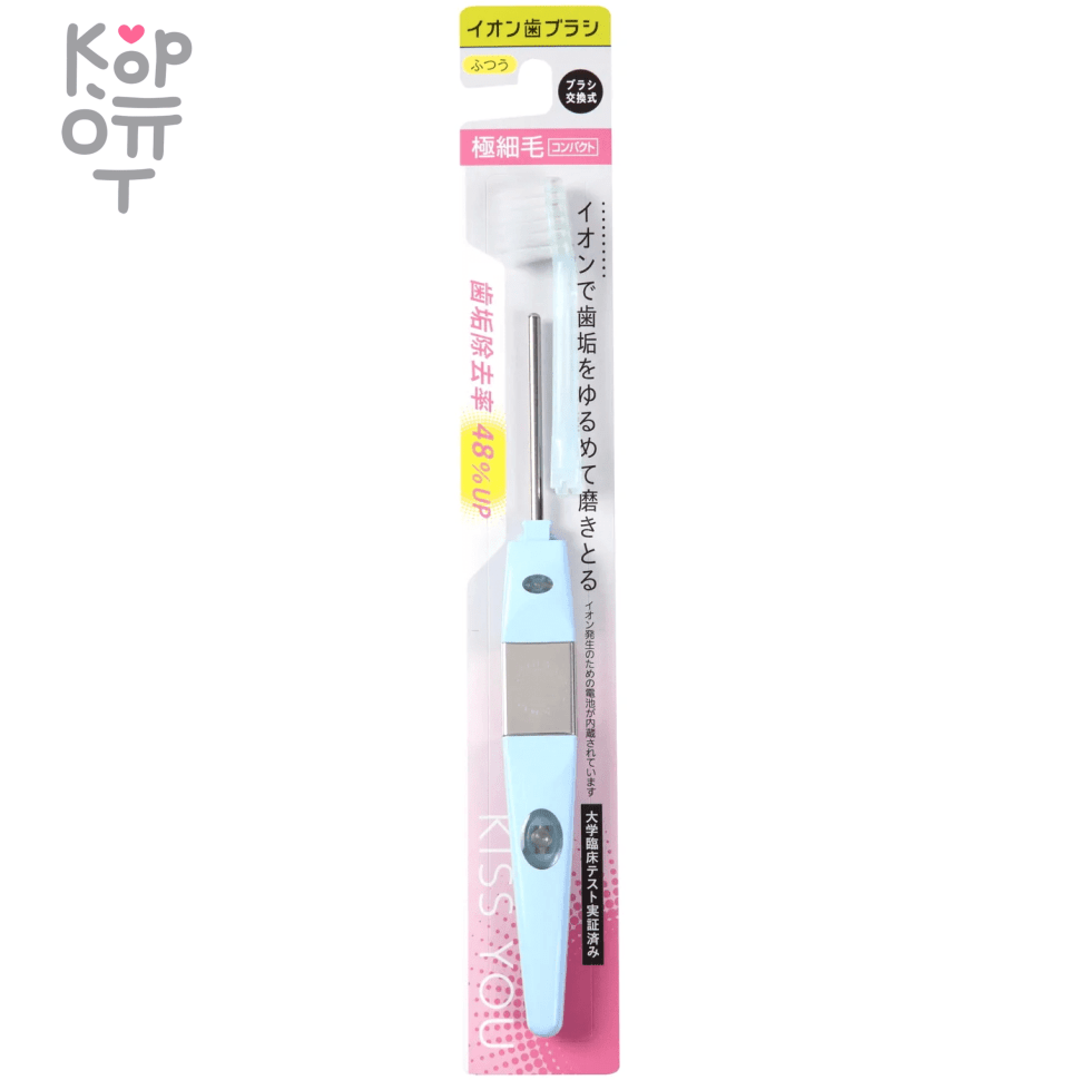 Ionic toothbrush hotsell