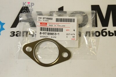 Прокладка ЕГР 8-97189-853-1 для ISUZU
