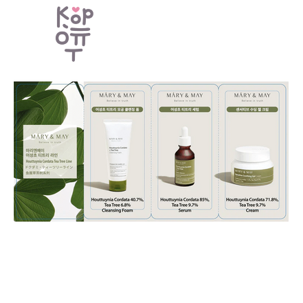 Mary&May Houttuynia Cordata Tea Tree Line - Набор саше 3 в 1: сыворотка, пенка и крем, 5 шт