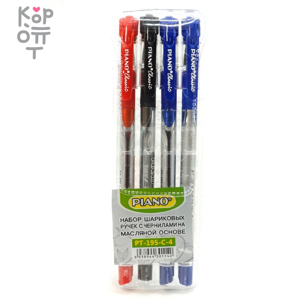 Piano Soft Ink Oil Pen - Набор цветных шариковых ручек, 4 цвета, толщина 0,7мм