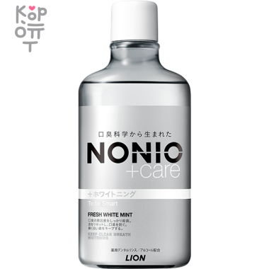 LION Отбеливающий зубной ополаскиватель&quot;Nonio&quot; с защитой от неприятного запаха (аромат фруктов и мяты). — Корейские товары для всей семьи(КорОпт)