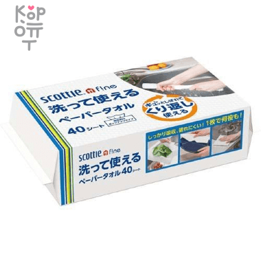 Scottie Crecia - Многоразовые нетканые кухонные полотенца, белые 40листов.  — Корейские товары для всей семьи(КорОпт)