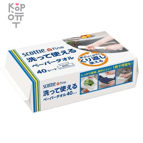 Scottie Crecia - Многоразовые нетканые кухонные полотенца, белые 40листов. , купить с доставкой на дом фото 1 &mdash; Корейские товары для всей семьи(КорОпт)