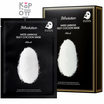JMsolution Water Luminous Silky Cocoon Mask Black - Увлажняющая уходовая целлюлозная маска с протеинами шёлка 35мл.