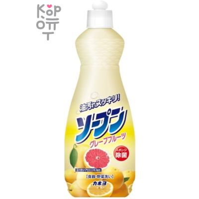 Kaneyo Grapefruit Dishwashing Liquid - Жидкость для мытья посуды с ароматом Грейпфрута, 600мл.
