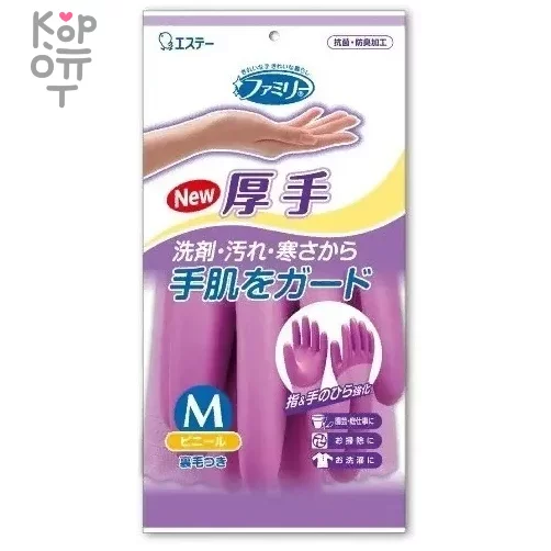 ST Family - Перчатки из винила для бытовых и хозяйственных нужд, купить с доставкой на дом фото 1 — Корейские товары для всей семьи(КорОпт)