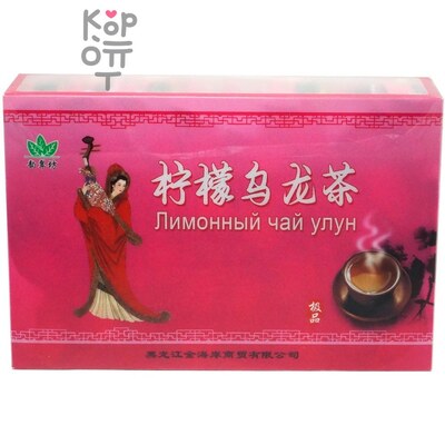 Чай зеленый, Лимонный чай Улун, 240g (30 пакетов*8g)
