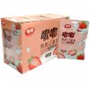 Конфеты Sour Fruit Vitamin C Soft Candy - Йогуртовая помадка с витамином С и вкусом кислого Винограда, купить с доставкой на дом фото 2 &mdash; Корейские товары для всей семьи(КорОпт)