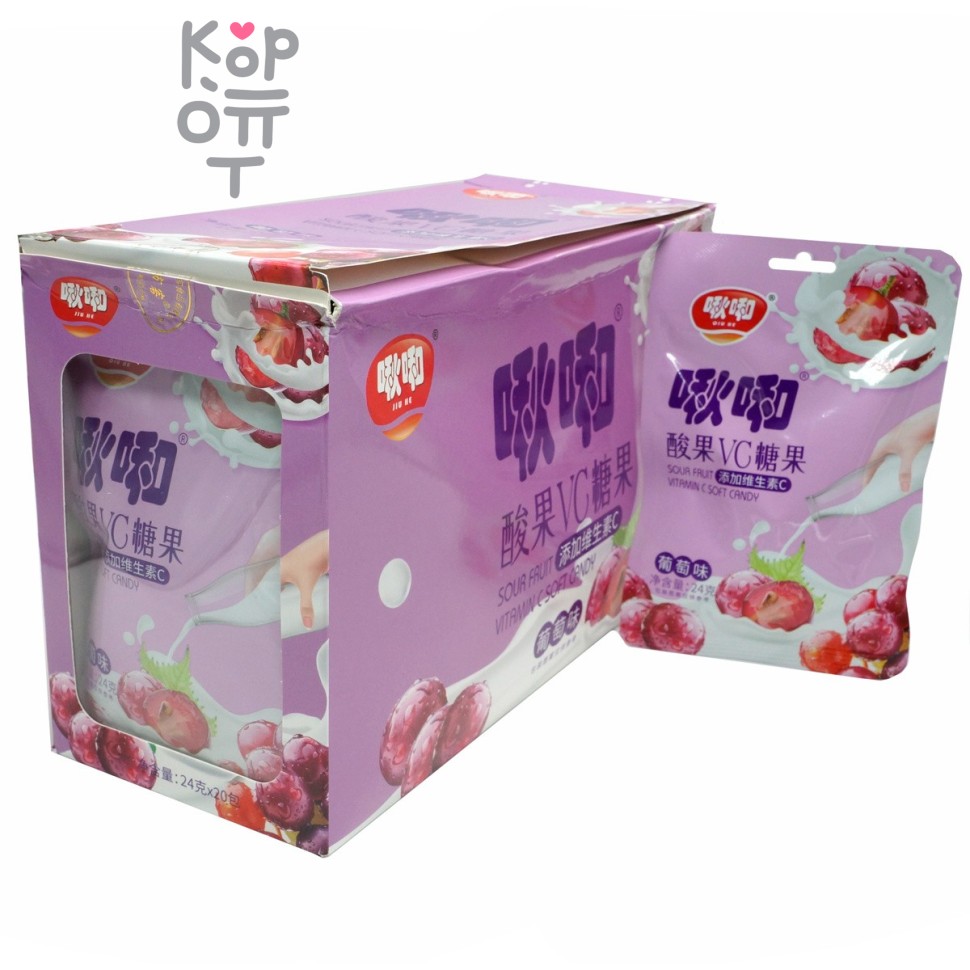 Конфеты Sour Fruit Vitamin C Soft Candy - Йогуртовая помадка с витамином С и вкусом кислого Винограда