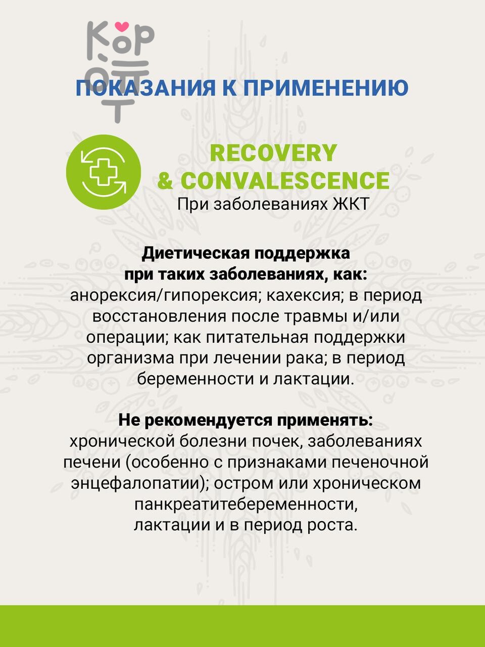 Ветеринарная диета CRAFTIA GALENA CAT RECOVERY&CONVALESCENCE CARE Рекавери энд Конвалесенс для кошек поддерж. в период восстановления/реабилитации 1,4кг