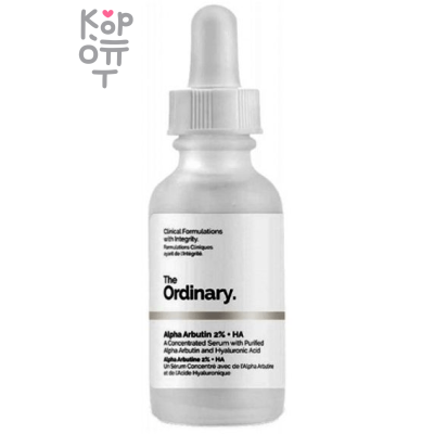 The Ordinary ALPHA ARBUTIN 12% + HA - Сыворотка для выравнивания цвета лица и против пигментации, 30мл.
