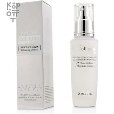 3W CLINIC Collagen Whitening Essence - Осветляющая эссенция для лица с Коллагеном, 50мл.