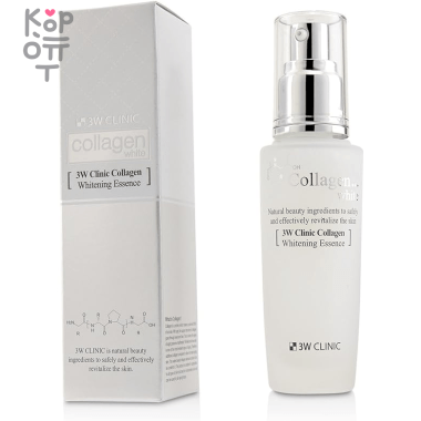 3W CLINIC Collagen Whitening Essence - Осветляющая эссенция для лица с Коллагеном, 50мл. — Корейские товары для всей семьи(КорОпт)