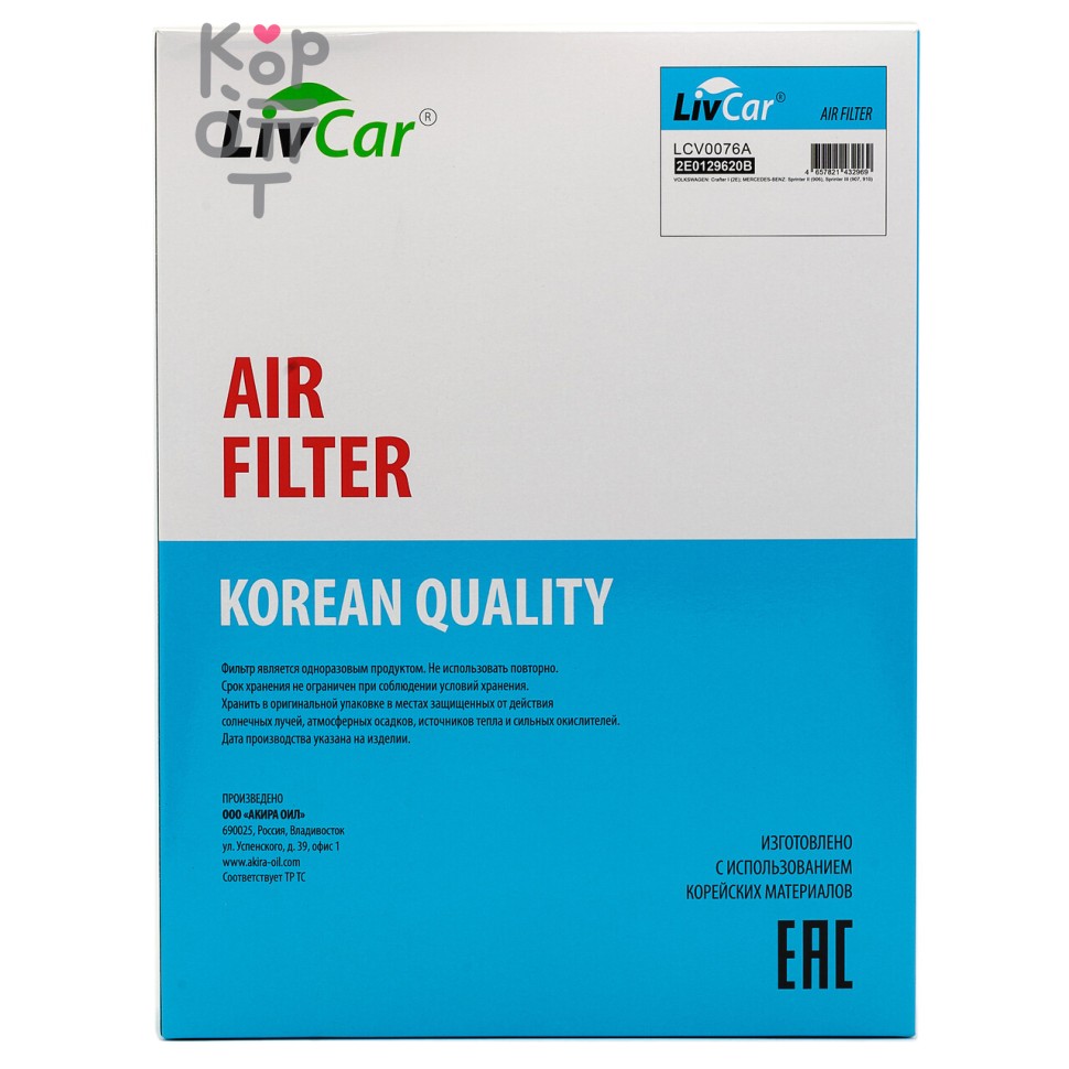LIVCAR AIR FILTER LCV0076A / Воздушный фильтр