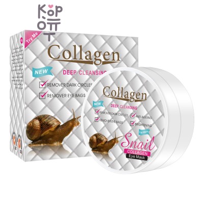 Aichun Beauty Snail &amp; Collagen Eye Mask - Патчи гидрогелевые для глаз с коллагеном и муцином улитки, Увлажнение+регенерация, 60 шт
