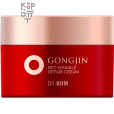 DR.BOM GONGJIN RED WRINKLE REPAIR CREAM Омолаживающий крем для лица 50мл. Для всех типов кожи