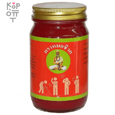 Mho Shee Woke - Красный бальзам для массажа 50гр.  — Корейские товары для всей семьи(КорОпт)