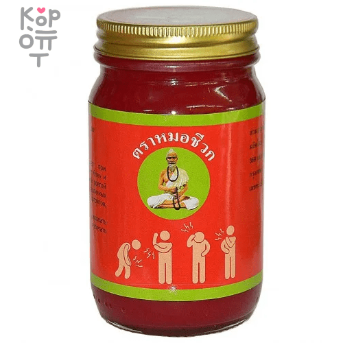 Mho Shee Woke - Красный бальзам для массажа 50гр. , купить с доставкой на дом фото 1 — Корейские товары для всей семьи(КорОпт)